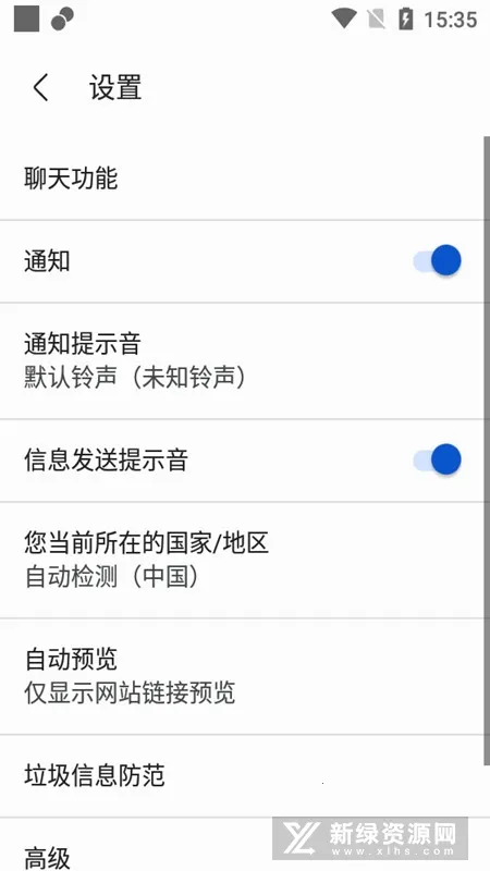 �ȸ���Ϣ(�ֻ�����Ӧ��)vmessages.android_20240813_00_RC02.phone_dynamic �ٷ������ͼ