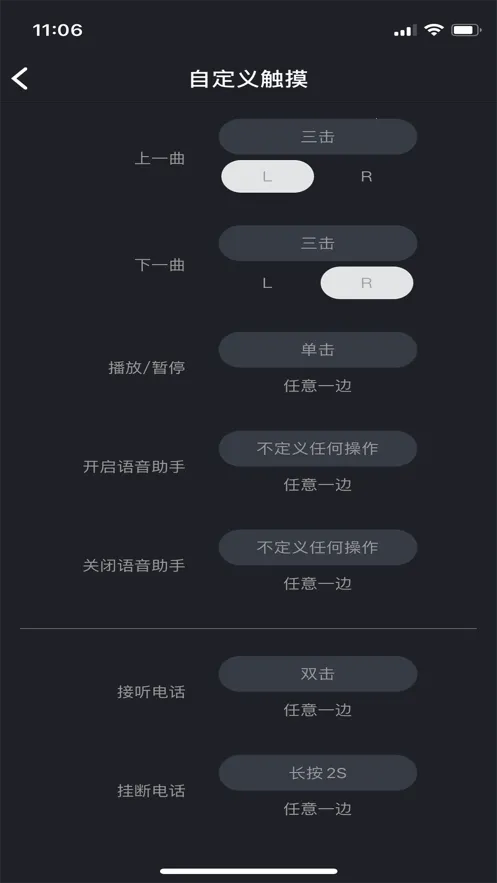 MOONDROP Link(������������)v1.2.0 ��׿���ͼ