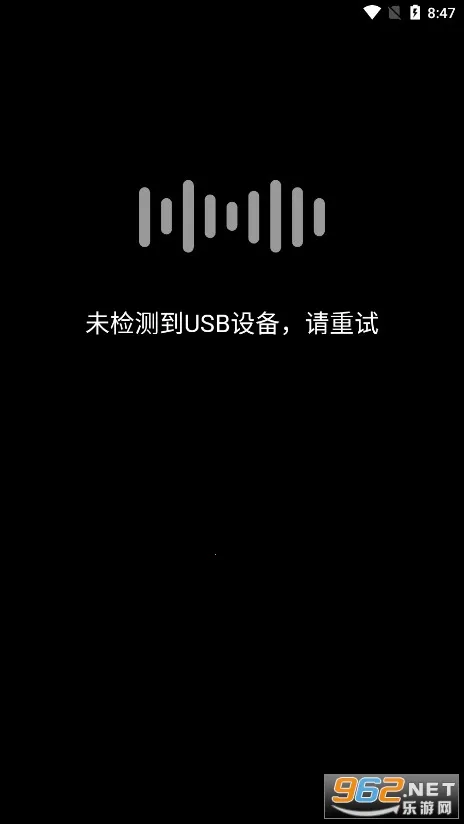 MOONDROP Link(������������)v1.2.0 ��׿���ͼ