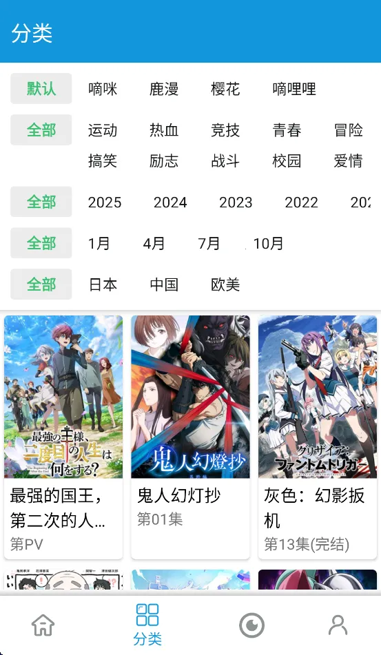 ���ֶ��������ֻ���v2.0.9 �ٷ������ͼ