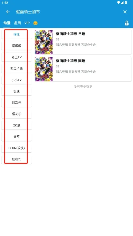 嘀嘀动画最新手机版 嘀嘀动画最新手机版