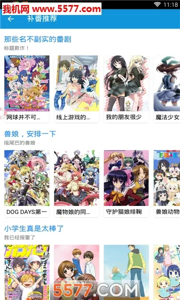 ���ֶ��������ֻ���v2.0.9 �ٷ������ͼ