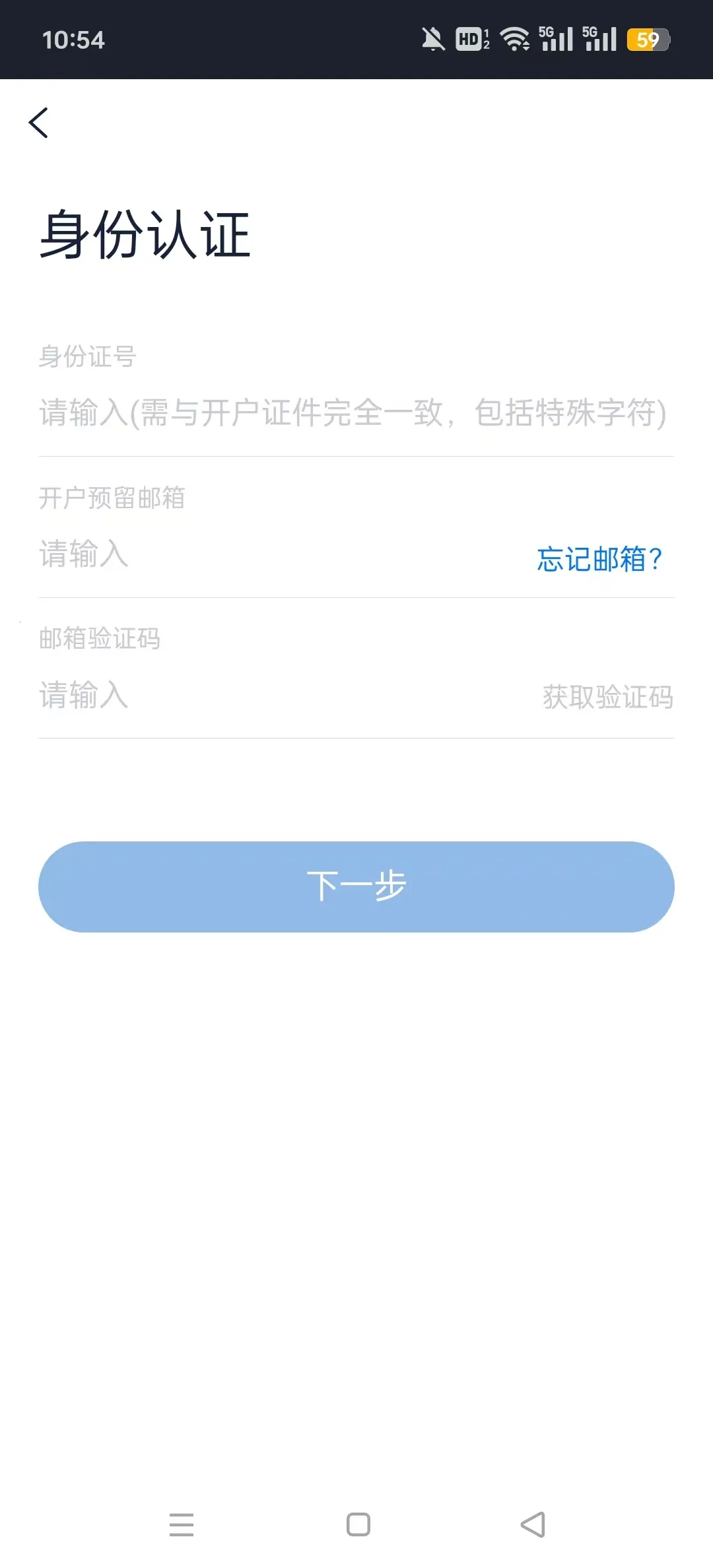 ����ȫ��ͨ2026���°汾v4.12.0 ��׿���ͼ