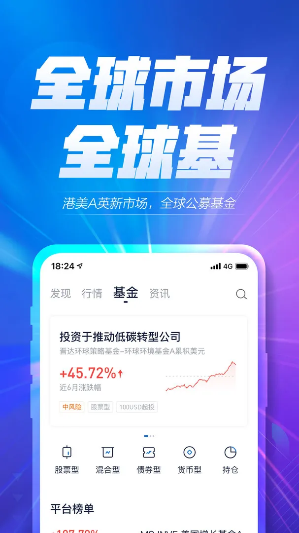 ����ȫ��ͨ2026���°汾v4.12.0 ��׿���ͼ