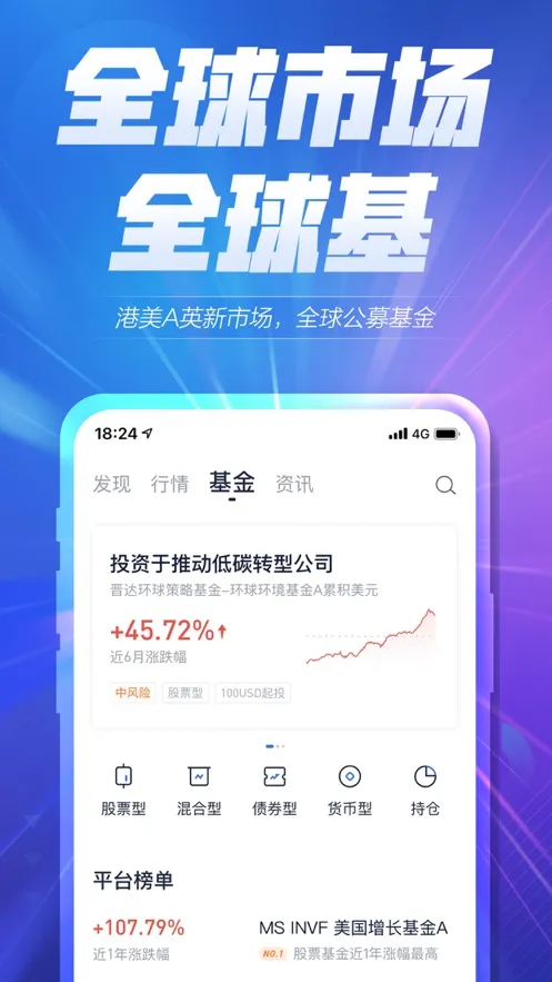 ����ȫ��ͨ2026���°汾v4.12.0 ��׿���ͼ