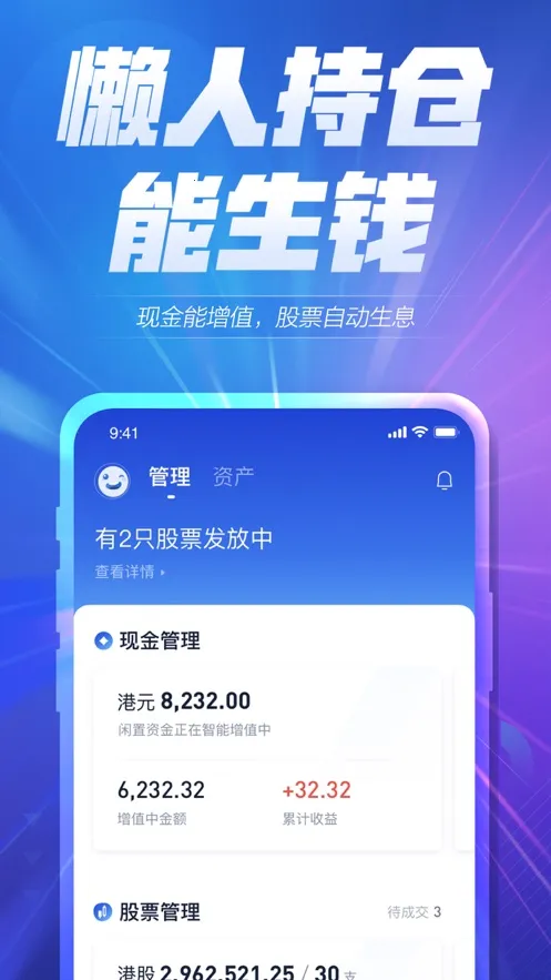 ����ȫ��ͨ2026���°汾v4.12.0 ��׿���ͼ