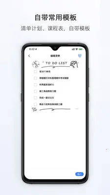 СԳ��ӡ��2026�ٷ����°汾v3.14.2 ��׿���ͼ