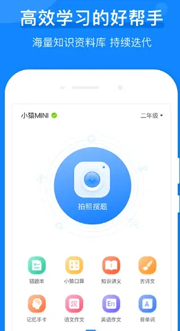 小猿打印机2026官方最新版本 小猿打印机2026官方最新版本