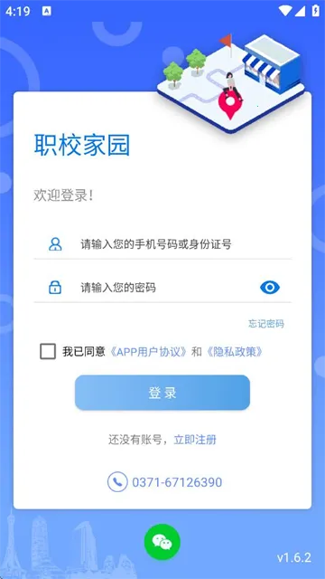 ְУ��԰2026�ٷ����°汾