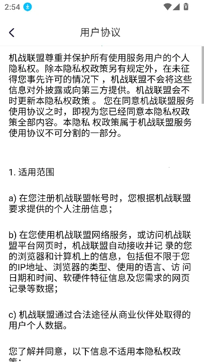 ��ս����(5GԶ�̿�����Ϸ)v1.0.10 �ֻ����ͼ