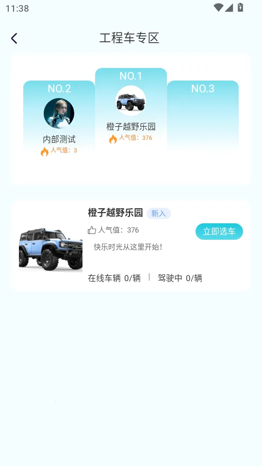 ��ս����(5GԶ�̿�����Ϸ)v1.0.10 �ֻ����ͼ