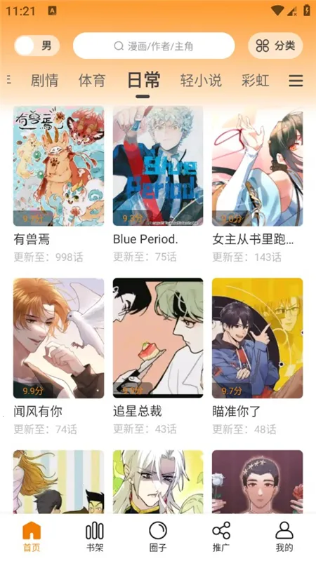 �λ������(�����Ķ�����)v1.0.1 ��׿���ͼ