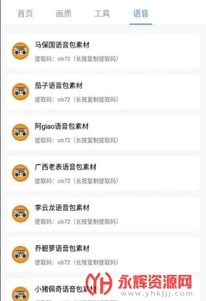 pubg�������(�Լ���Ϸ����)v1.5.4 �ٷ������ͼ