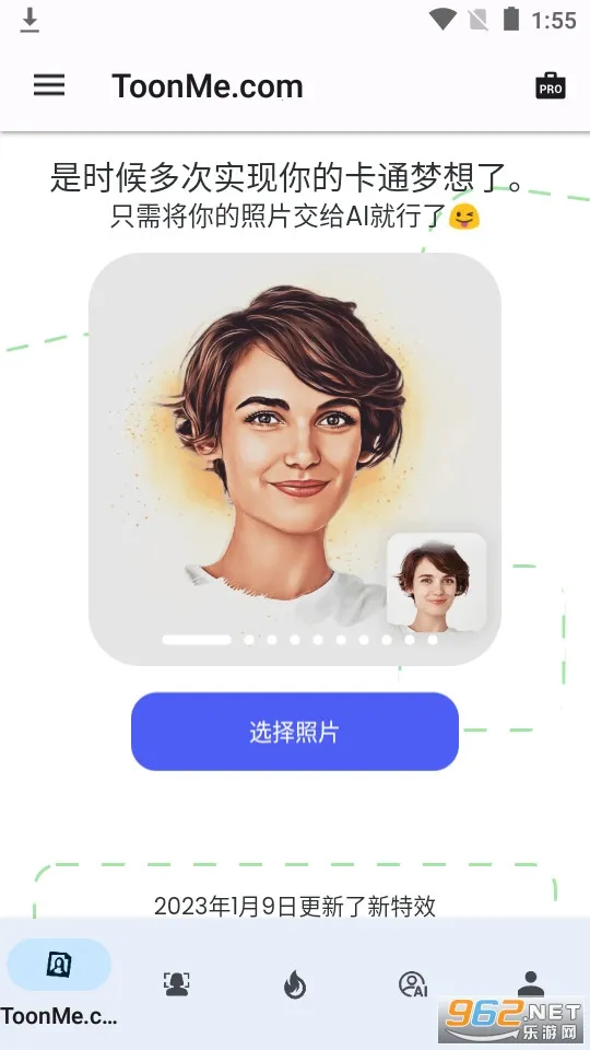 ToonMe2026�ٷ����°汾v0.7.39 �ٷ������ͼ