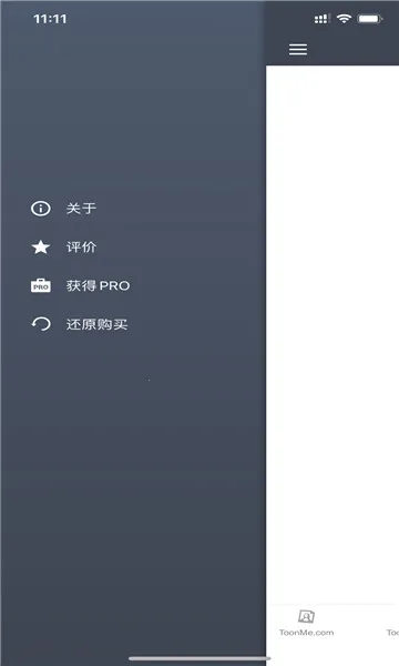 ToonMe2026�ٷ����°汾v0.7.39 �ٷ������ͼ