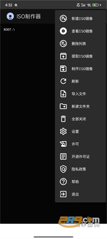 ISO制作器安卓版手机版 ISO制作器安卓版手机版