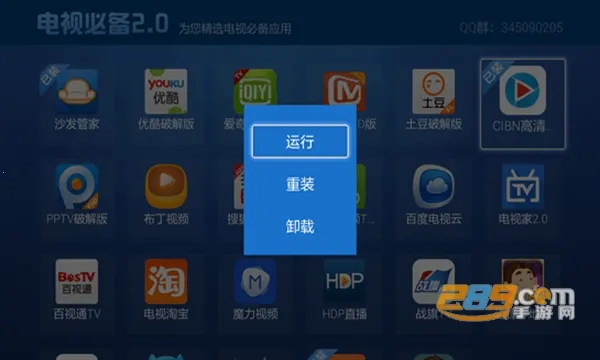 ���ӱر�(����Ӧ���г�)v2.0.4 ��׿���ͼ