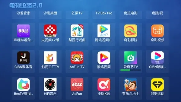 ���ӱر�(����Ӧ���г�)v2.0.4 ��׿���ͼ