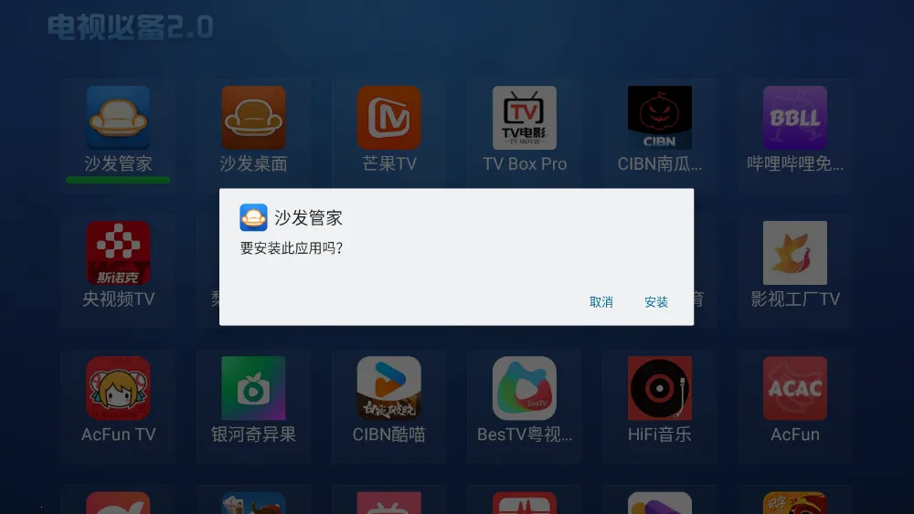 ���ӱر�(����Ӧ���г�)v2.0.4 ��׿���ͼ