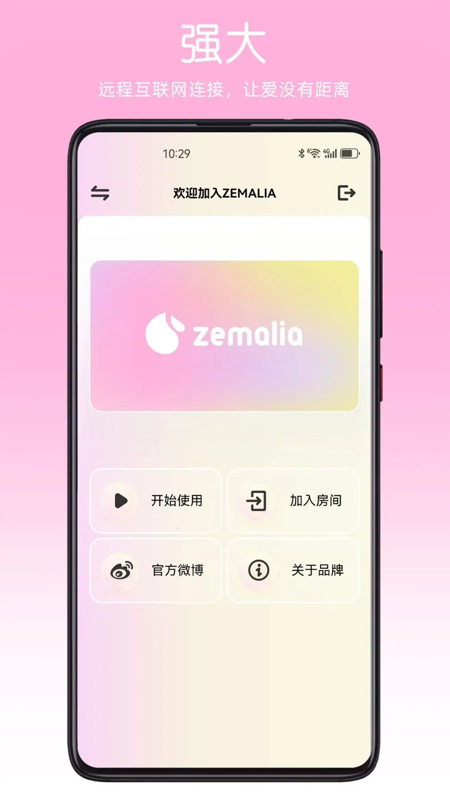 ZEMALIA(�����������)v1.8.1 �ٷ������ͼ