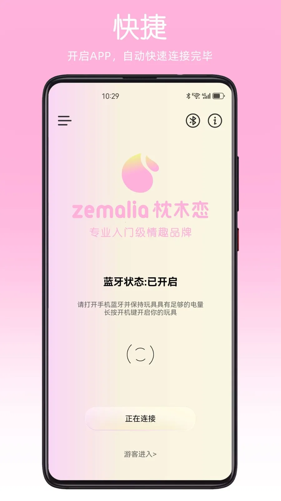 ZEMALIA(�����������)v1.8.1 �ٷ������ͼ