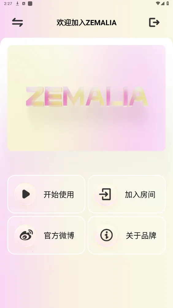 ZEMALIA(�����������)v1.8.1 �ٷ������ͼ