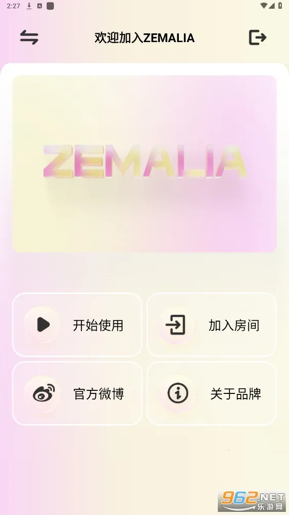 ZEMALIA(�����������)