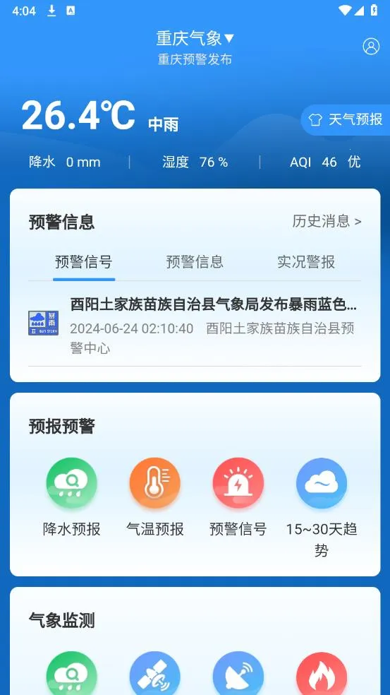 ��������v1.0.8 ��Ѱ��ͼ