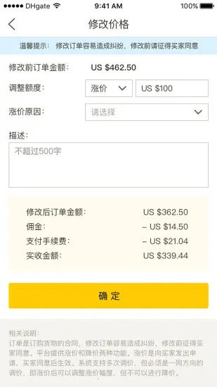 �ػ����̻�v3.5.2 �ٷ������ͼ