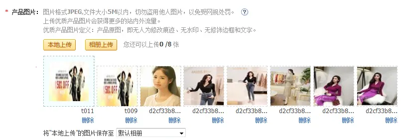 敦煌网商户 敦煌网商户