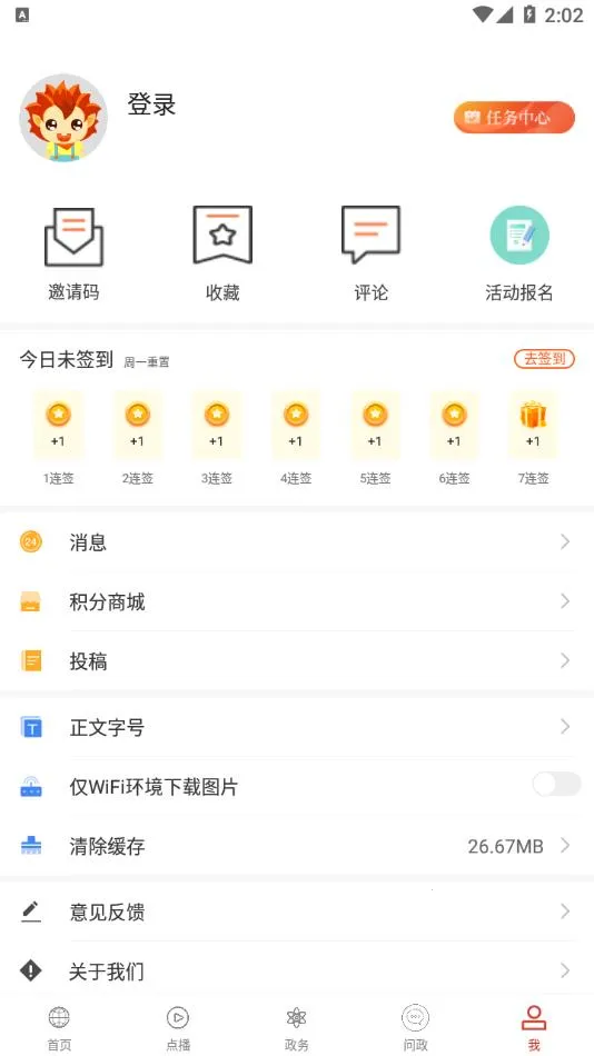 ����Ӧ��v1.1.9 ��׿���ͼ