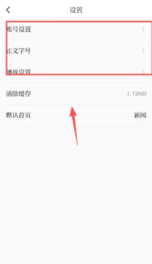 云上应城 云上应城