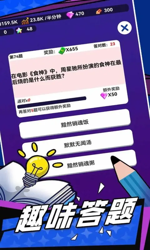 ������Ӣ��v1.0.1 �ֻ����ͼ