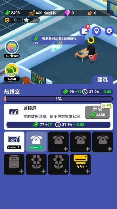 ������Ӣ��v1.0.1 �ֻ����ͼ