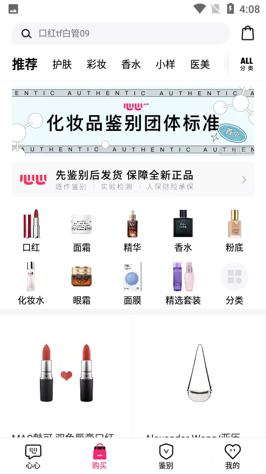 ����v2.1.30 �ֻ����ͼ