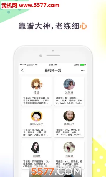 ����v2.1.30 �ֻ����ͼ