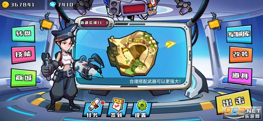 �񱩻�е��v1.0 �ֻ����ͼ