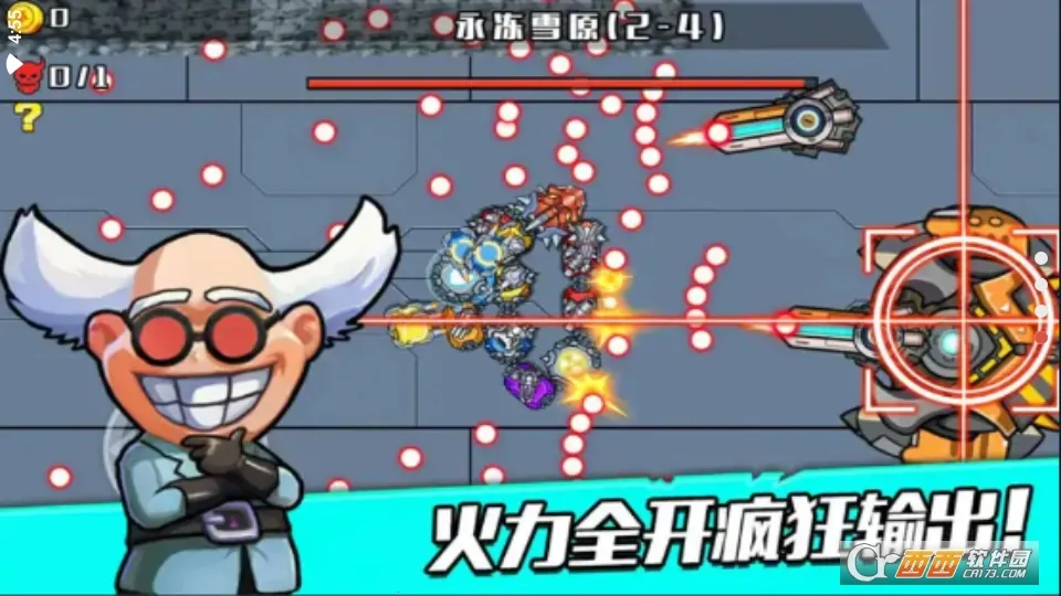 �񱩻�е��v1.0 �ֻ����ͼ