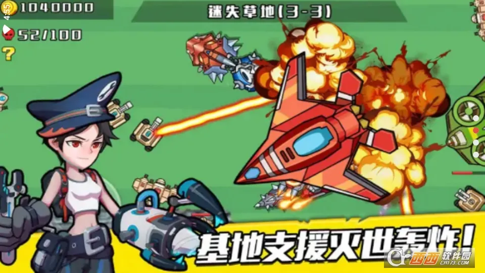 �񱩻�е��v1.0 �ֻ����ͼ