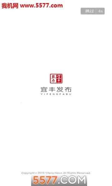 �˷ᷢ��v3.3.3 �ֻ����ͼ