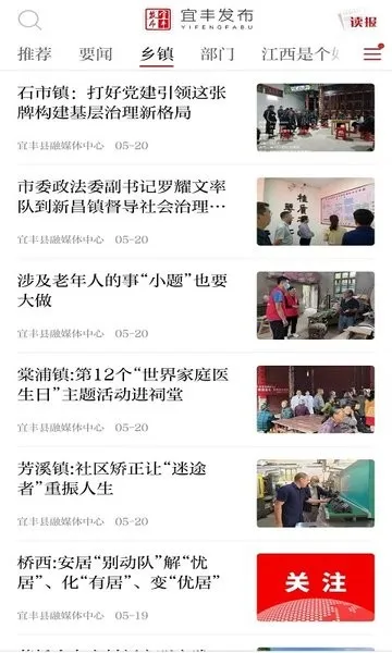 �˷ᷢ��v3.3.3 �ֻ����ͼ