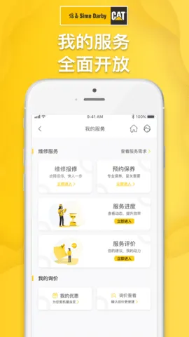 �Ų�v4.7.5 ��׿���ͼ