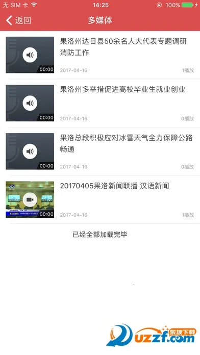 ���Ϲ���v3.1.2 �ٷ������ͼ