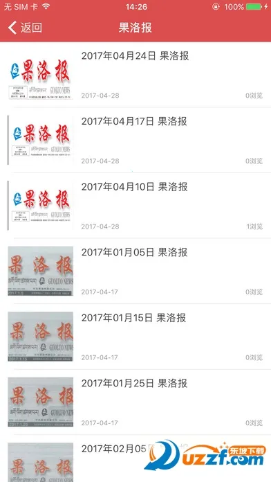 ���Ϲ���v3.1.2 �ٷ������ͼ