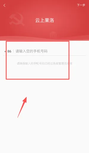 云上果洛 云上果洛