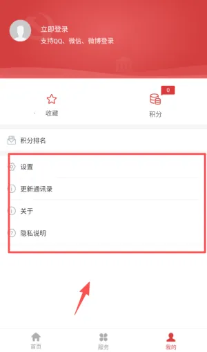 云上果洛 云上果洛