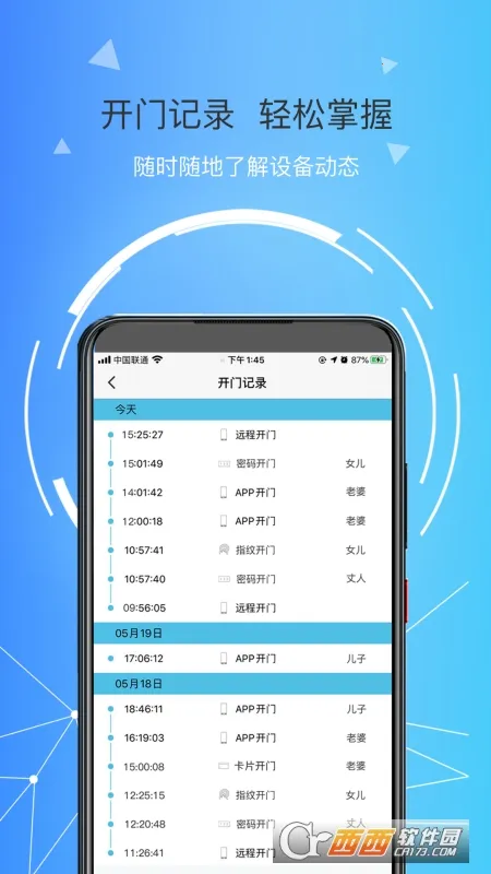 ��ɽ����v2.0.9 �ֻ����ͼ