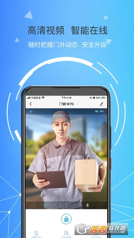 ��ɽ����v2.0.9 �ֻ����ͼ