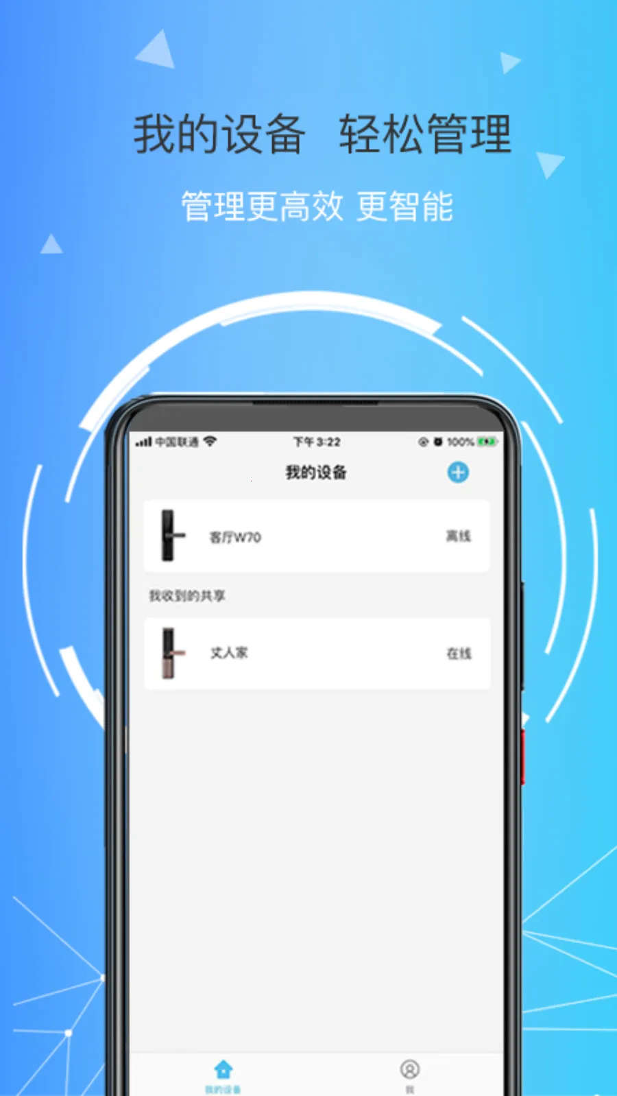 ��ɽ����v2.0.9 �ֻ����ͼ