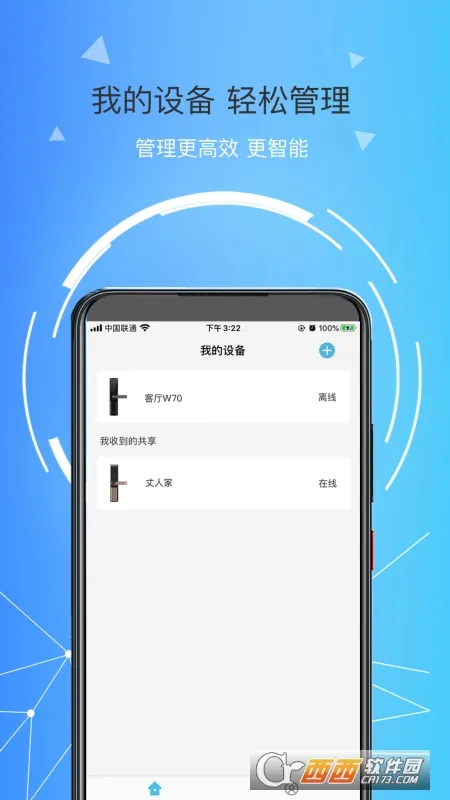 琨山智能 琨山智能